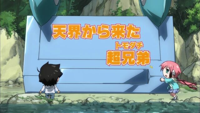 Fichier:Sora no Otoshimono Forte - ep05 027.jpg