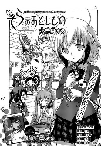 File:Manga 44.jpg