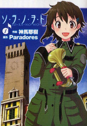 File:07241680.jpeg
