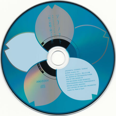 File:DramaCD2.jpg