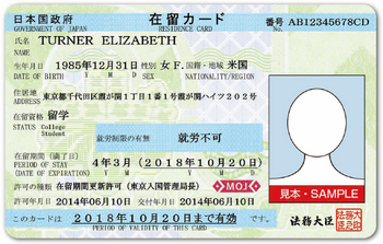 Residence Card.png