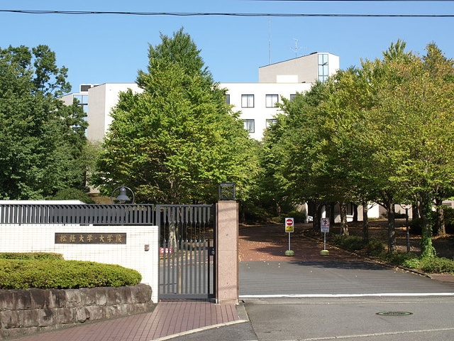 Tập tin:Shoin UNIV.JPG