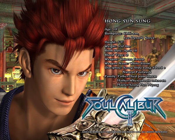 File:Yunsung wallpaper.jpg