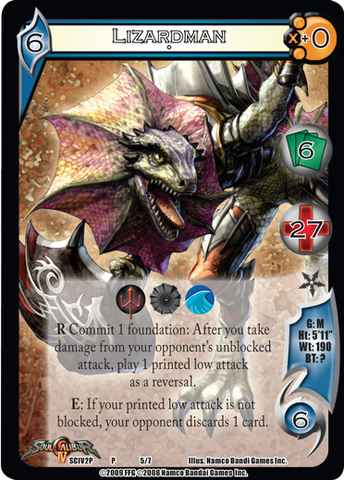 File:Lizardman-lg.png