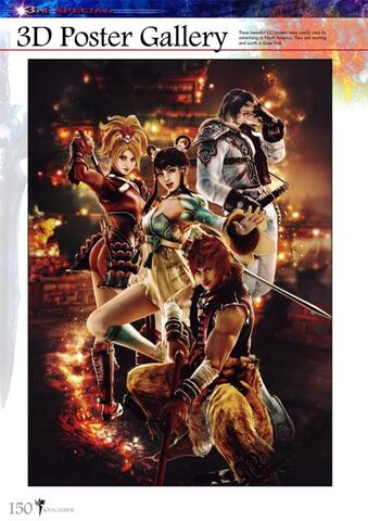 File:SoulCalibur V 150.jpg