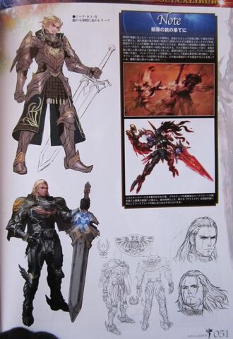 File:Siegfried SCV artbook.jpg