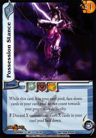 File:Qos020.jpg