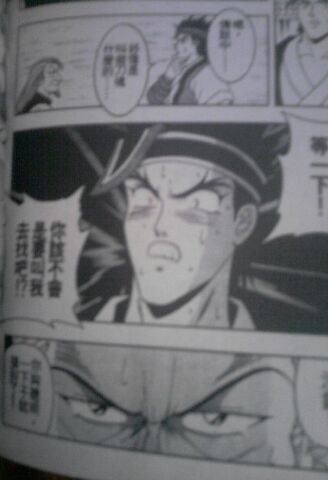 File:G&hcomic.jpg