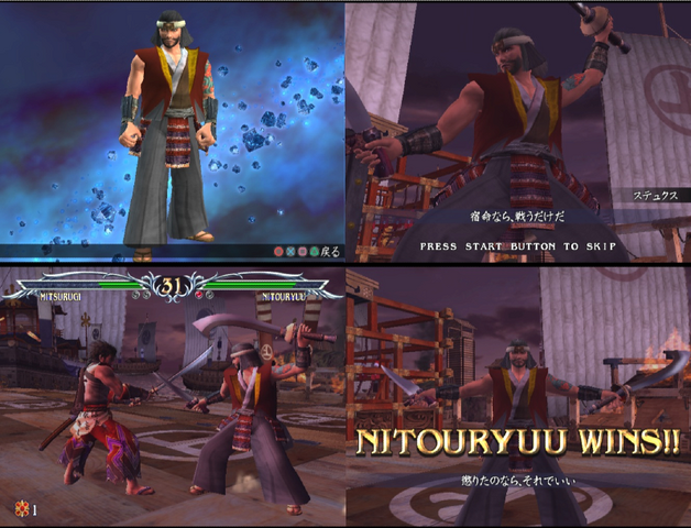 File:Nitouryuu.png