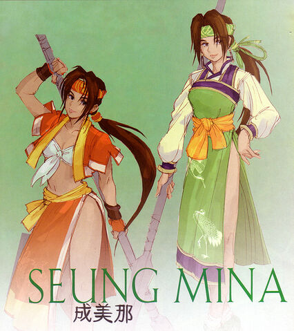 File:MinaII.jpg