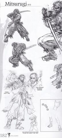 File:Mitsurugi 2.jpg