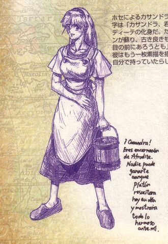 File:Souledge cassandra.jpg