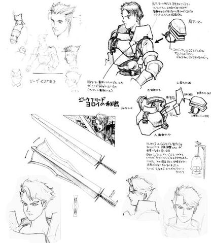 File:Siegcon5.jpg
