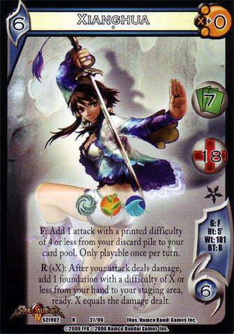 File:Xianghua(iv)QOS037.jpg