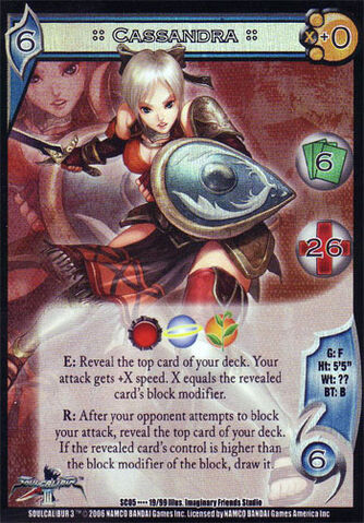 File:Cassandrahc019.jpg