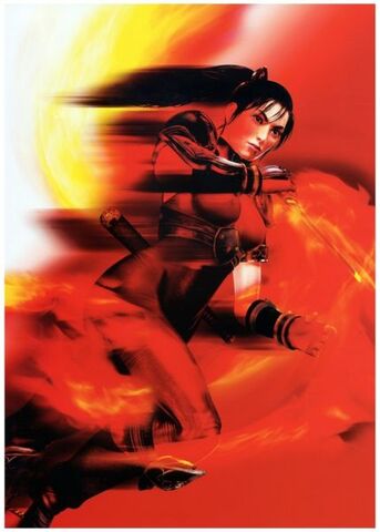 File:429px-DRAGONFIRE.jpg