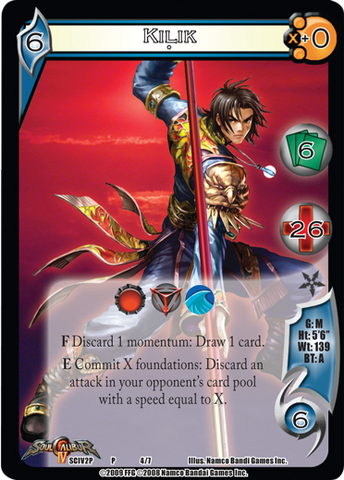 File:Kilik iv.png