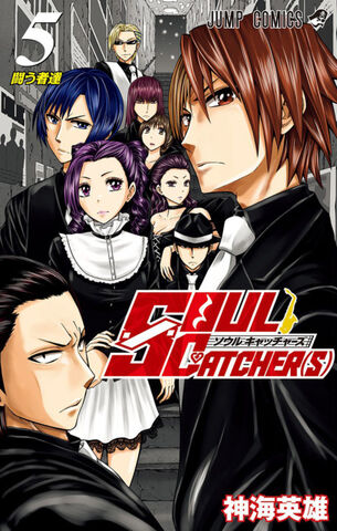 File:Volume 5.jpg