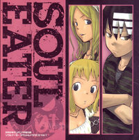 Soul Eater Audio Drama Vol 1 - Untouchable Thing