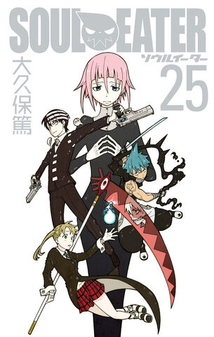 Fichier:Soul Eater Tome 25.jpg