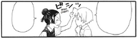 Soul Eater NOT Chapter 20 - Jackie Chop