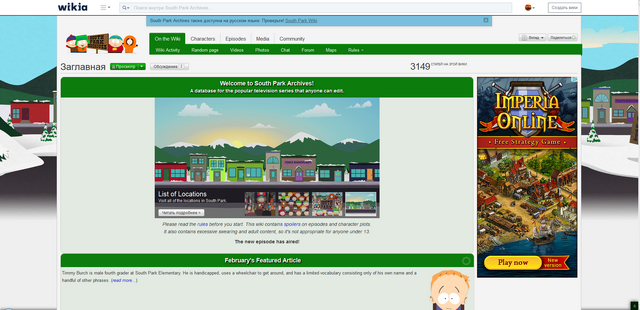 File:Sp front page thing.png