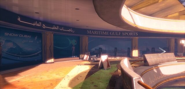File:Zahrah Mall Maritime Gulf Sports.jpg