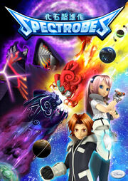 Spectrobes.jpg
