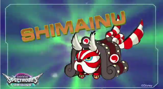 File:Shimainu.png