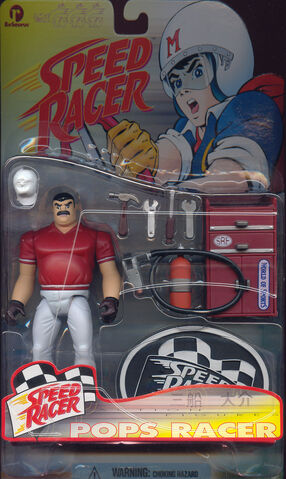 File:Popsracerfigure.jpg