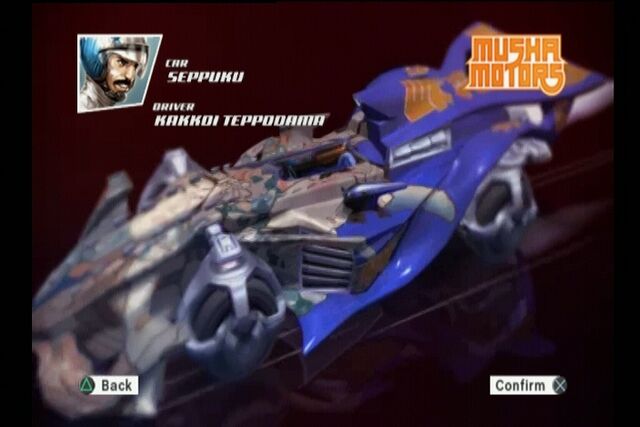 File:Seppuku-SpeedRacer-Game.jpg