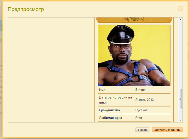 Файл:Безымянный10.png