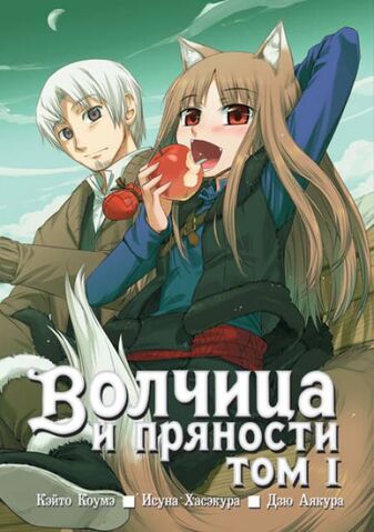 Файл:1 манга.jpg