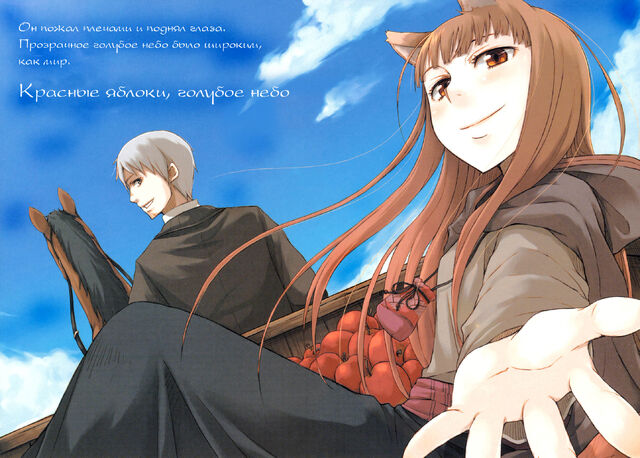 Файл:Okami07 004-005русск.jpg