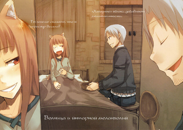 Файл:Okami07 006-007русск.jpg