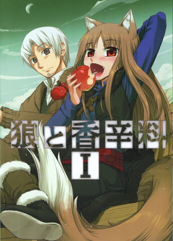 Файл:1 manga.jpg