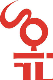 RGR-LOGO