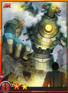 Gigasteam