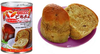 File:Real canned bread.jpg