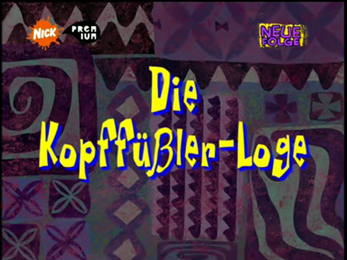 File:Loge.png