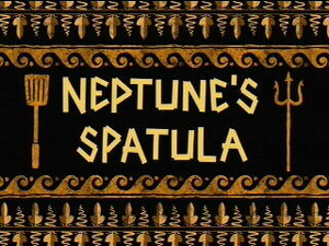 File:Spatula.jpg