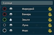 Споре.png