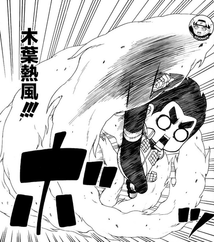 File:Leaf Blazing Whirlwind.png