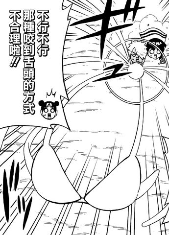File:LRLSB manga.jpg