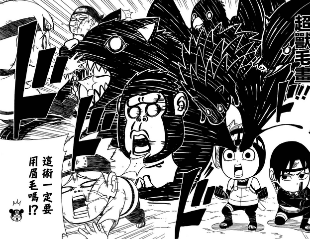 File:Lee's beast art eyebrows.png