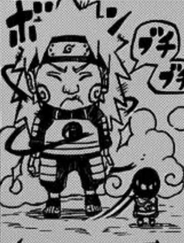 File:Baika no Jutsu.png