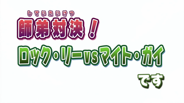 File:Episode 13 1.png