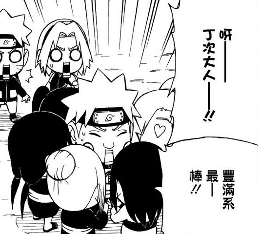 File:Girls caught in genjutsu.png