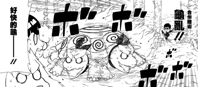 File:Turtle Power manga.jpg