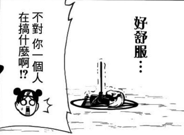 File:Hidans curse jutsu manga.png